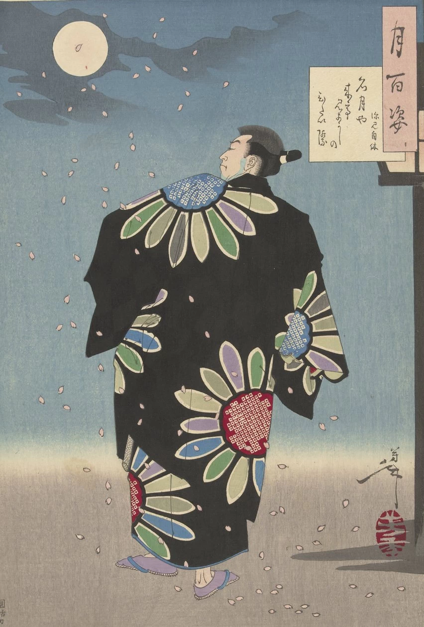 Fukami Jikyu al chiaro di luna - Rijks Museum, Amsterdam